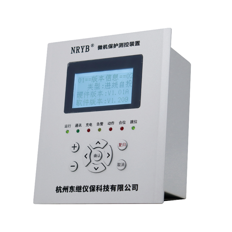 NRYB-20SX型微机保护测控装置