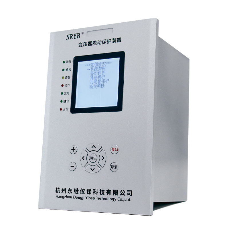 NRYB-5XX/CD主变差动保护装置