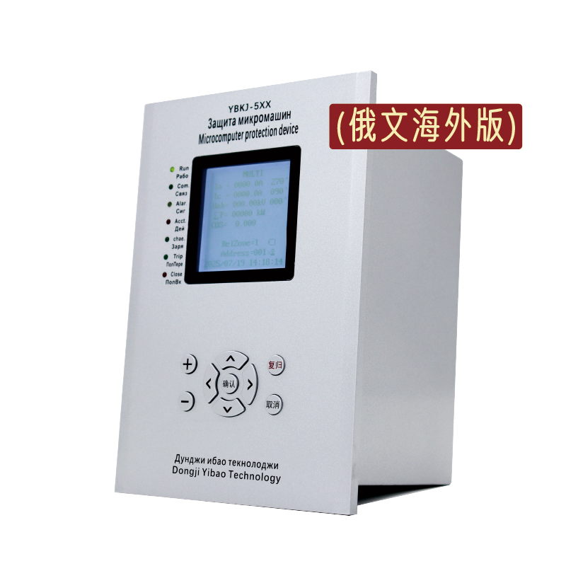 YBKJ-5XX_KCE (俄文版)微机保护测控装置