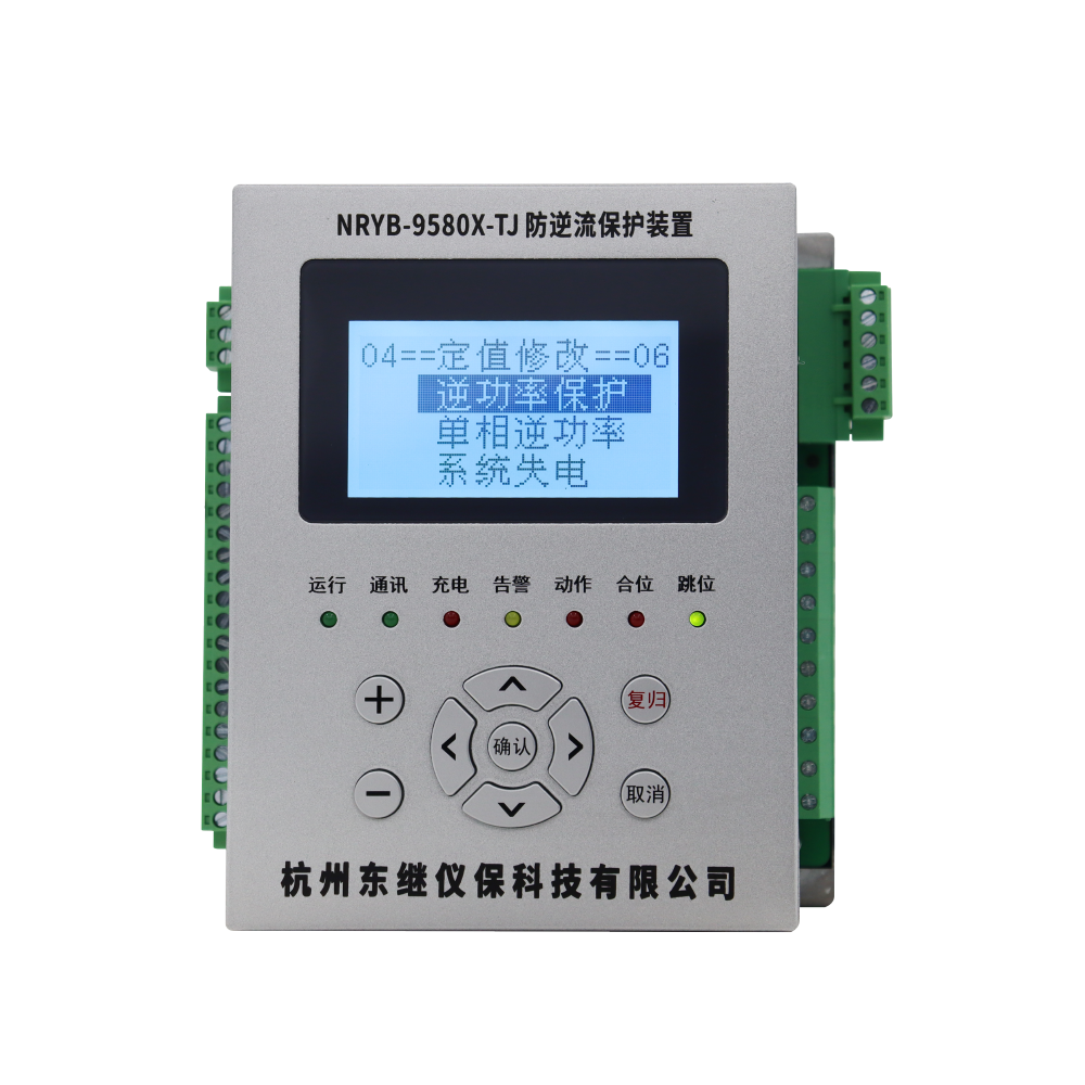 NRYB-9580X-TJ防逆流保护装置