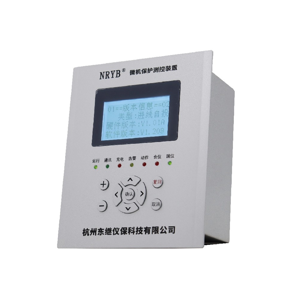 NRYB-20SX型微机保护测控装置