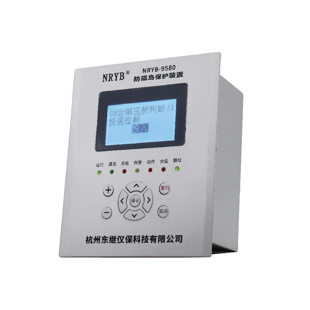 NRYB-9580IV低压防孤岛保护装置