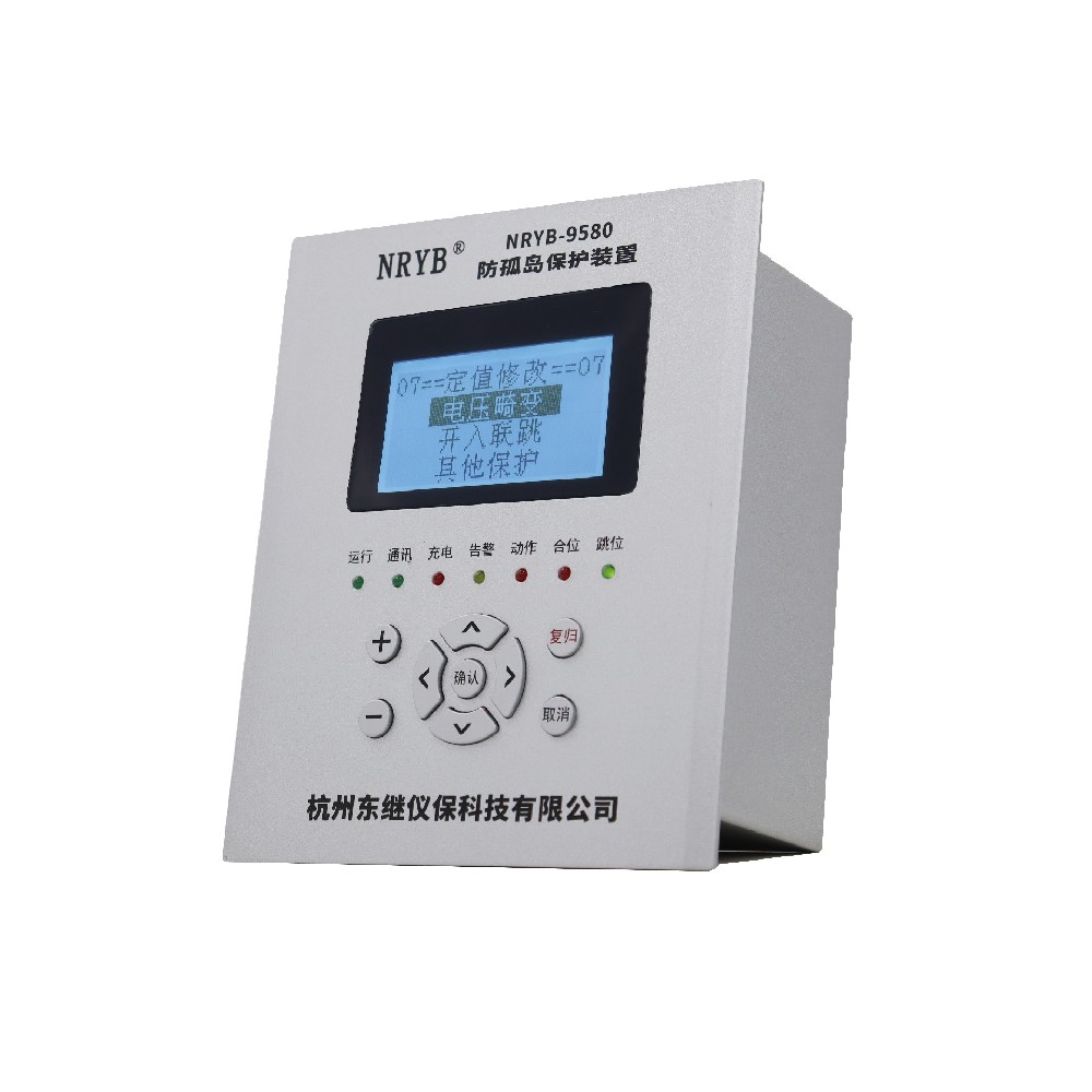 NRYB-9580NG低压防孤岛保护装置