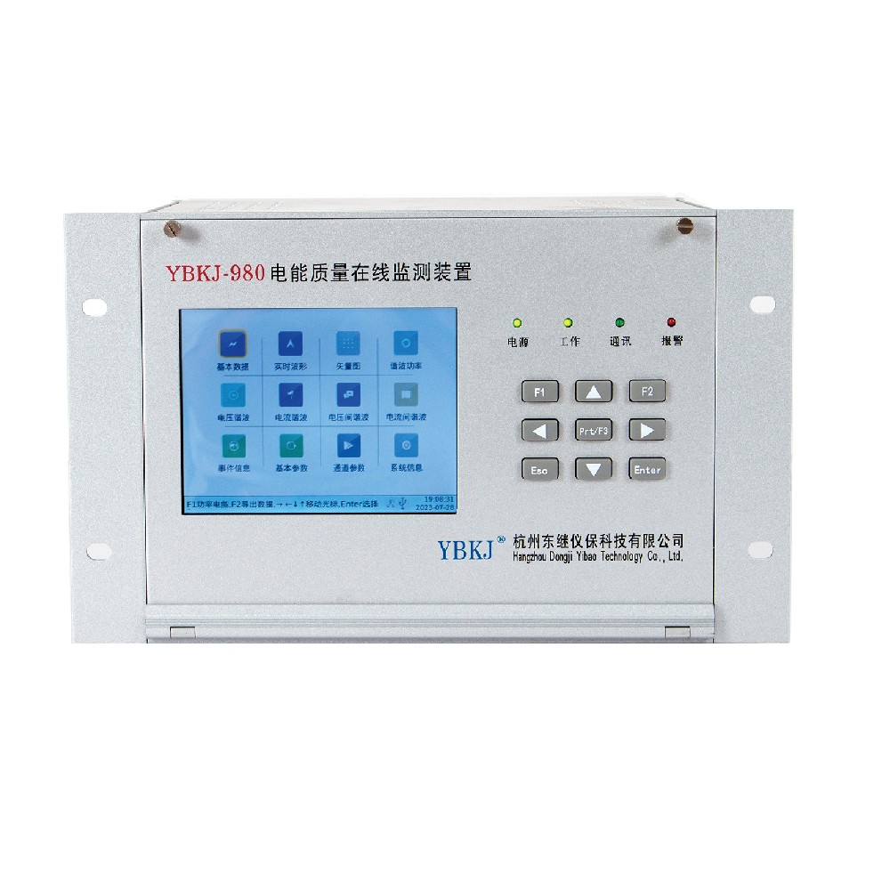 YBKJ-980（S型）A级电能质量在线监测装置