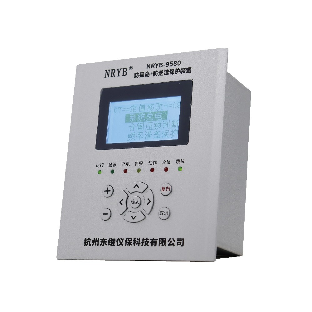 NRYB-9580NG低压防逆流+防孤岛保护装置