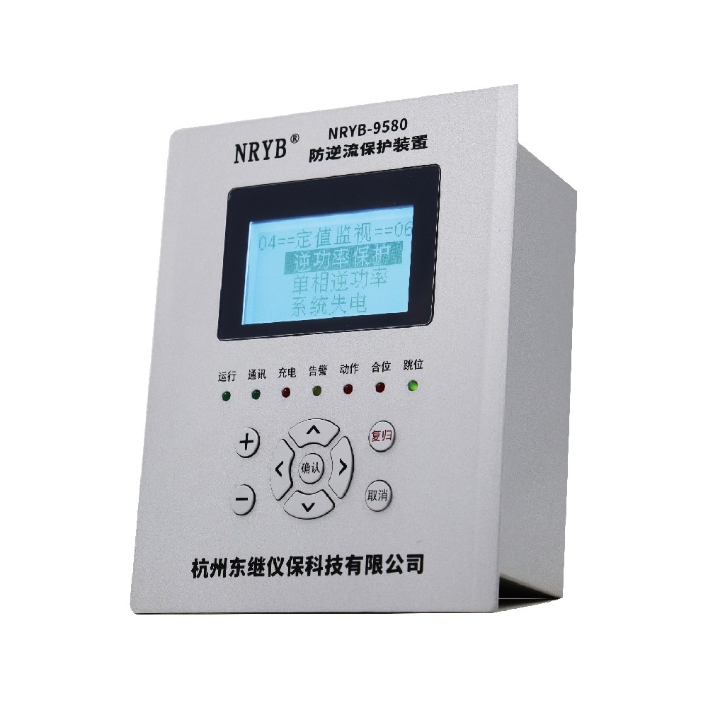 NRYB-9580JP1（普通款）高压防逆流保护装置