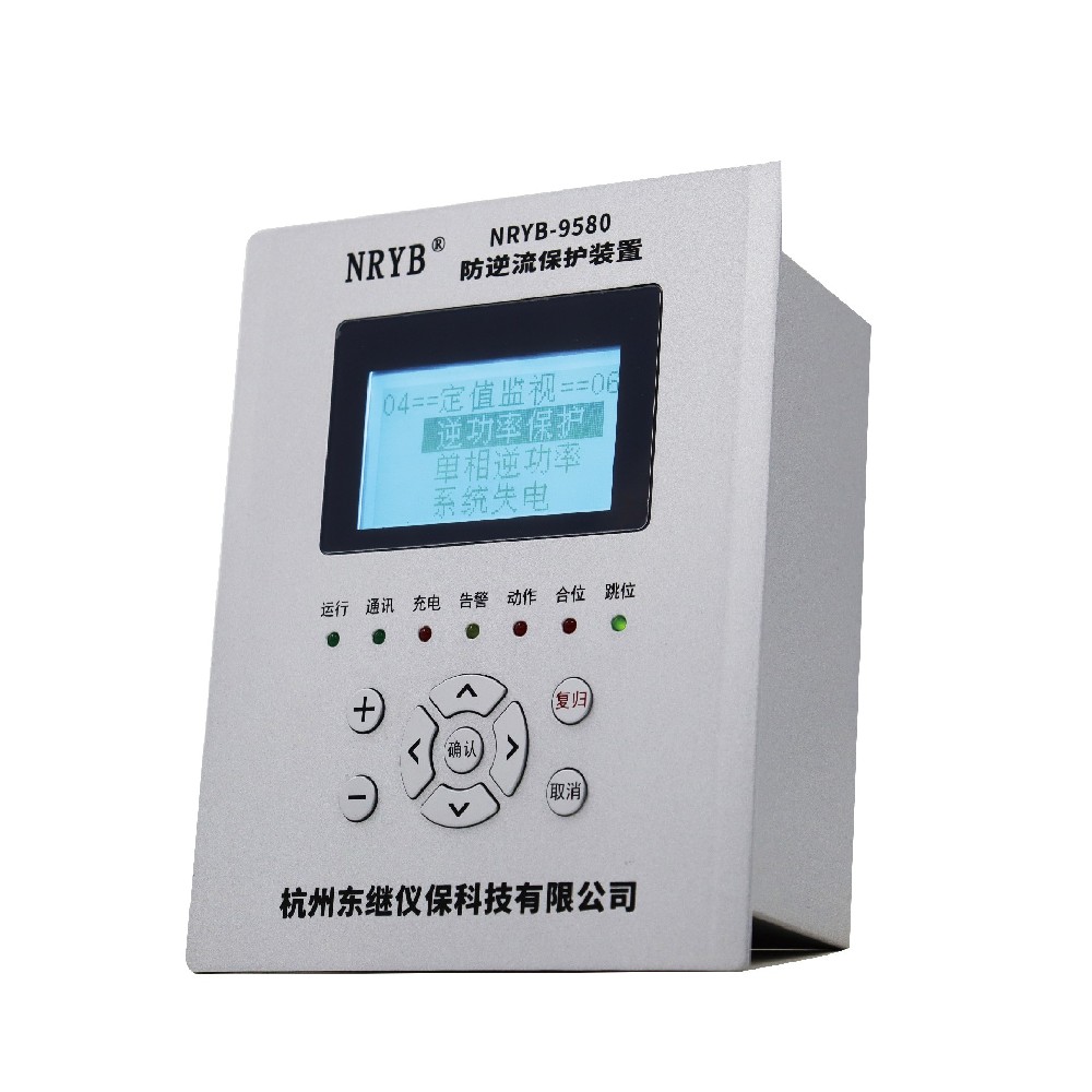 NRYB-9580NE 低压防逆流保护装置