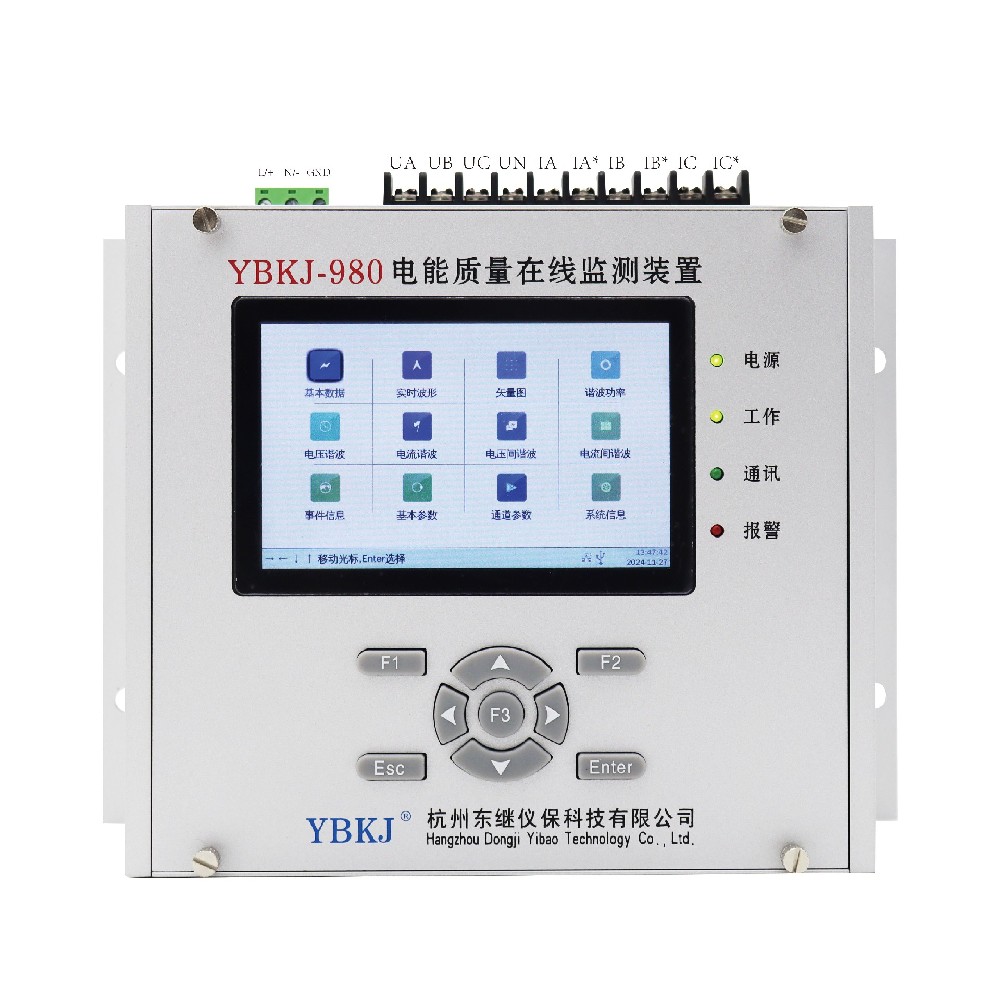 YBKJ-980(DG型）A级 (导轨式安装)  电能质量在线监测装置