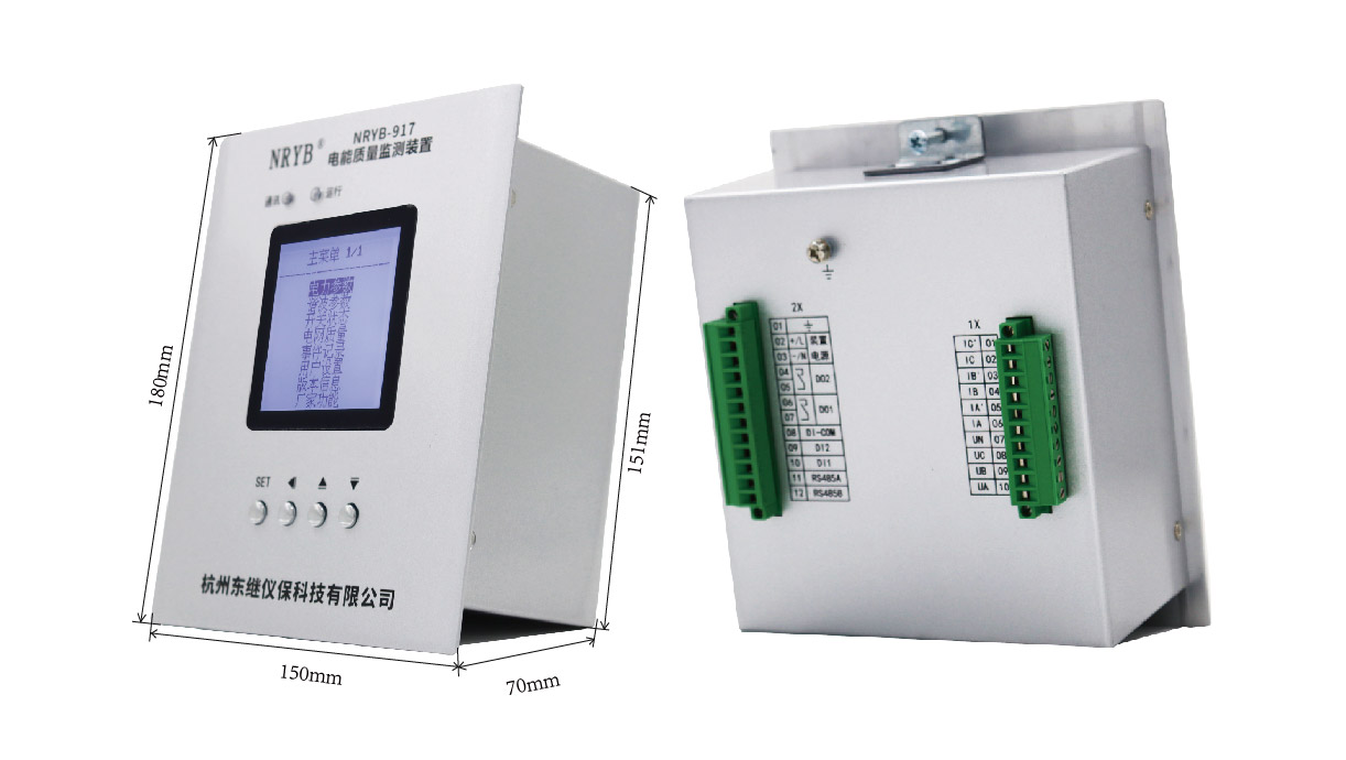 电能质量917B_画板 1.jpg