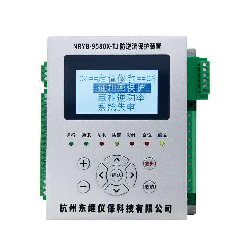 NRYB-9580X-TJ防逆流保护装置