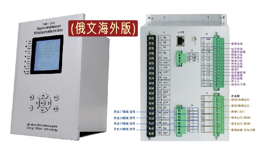 微保-俄文版-5XX_KCE (2).jpg