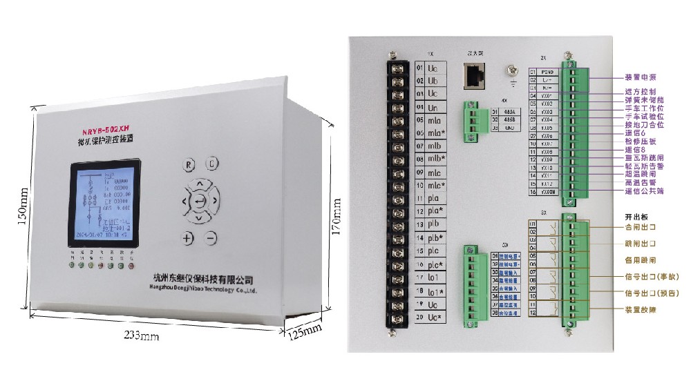 数字化微机保护装置如何实现数据标准化传输？