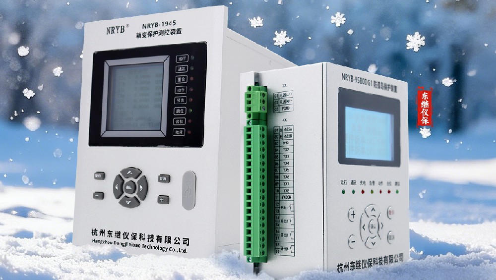 冰雪天气_画板 1.jpg