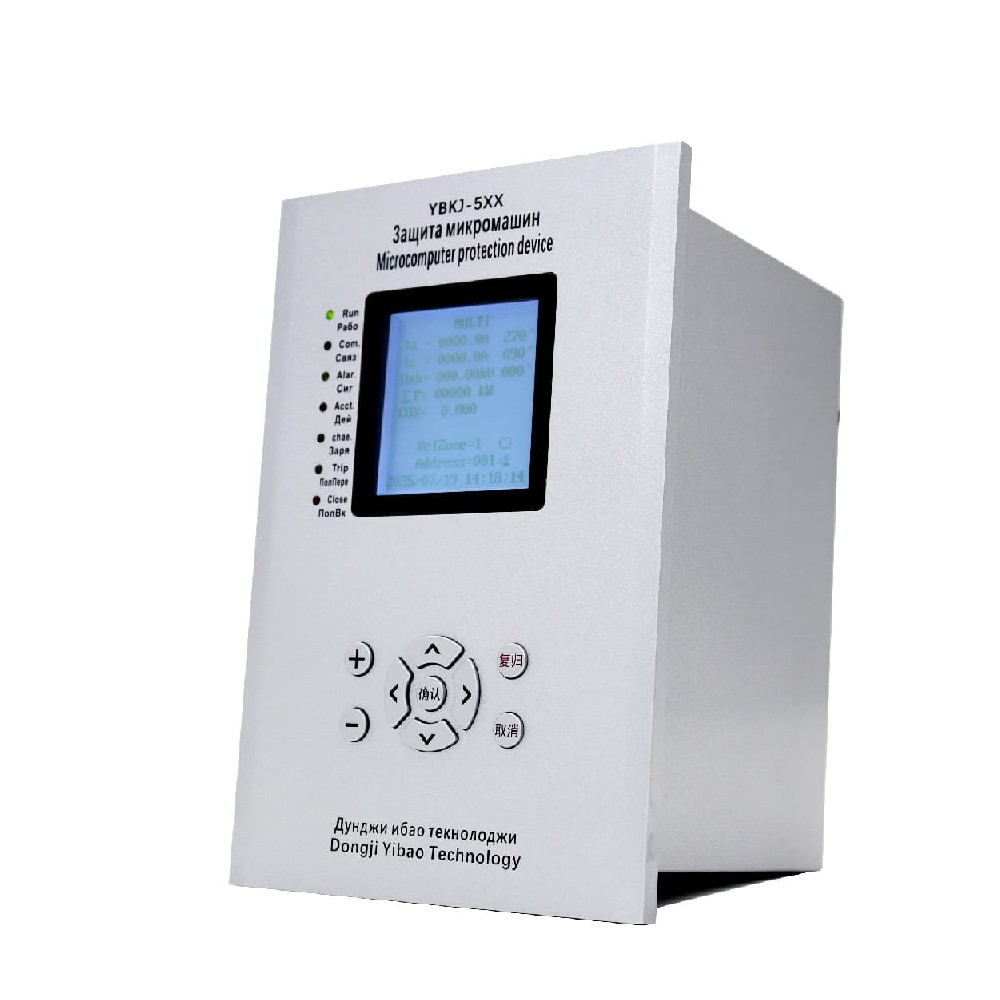 YBKJ-5XX_KCE （俄文版）微机保护测控装置