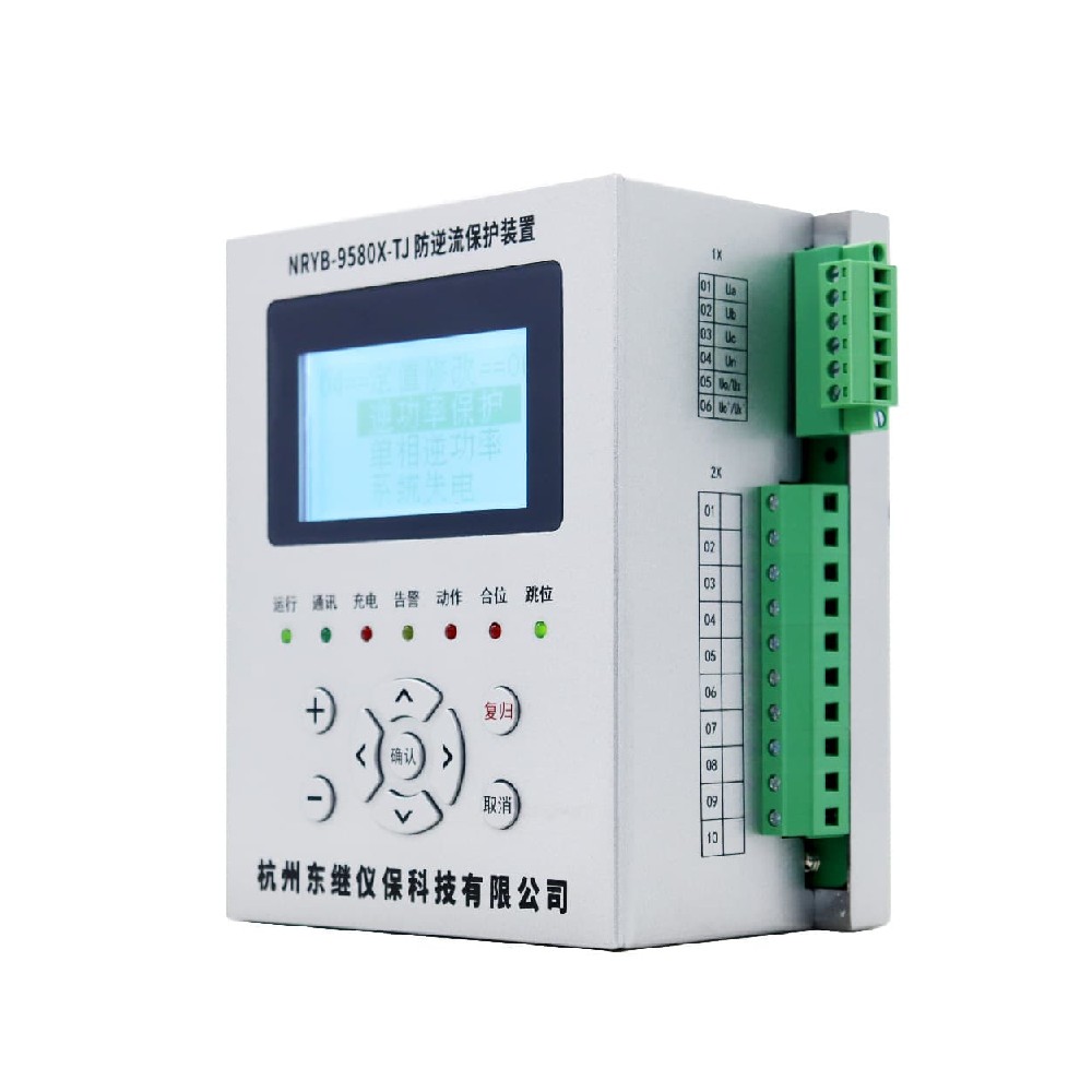NRYB-9580X-TJ防逆流保护装置