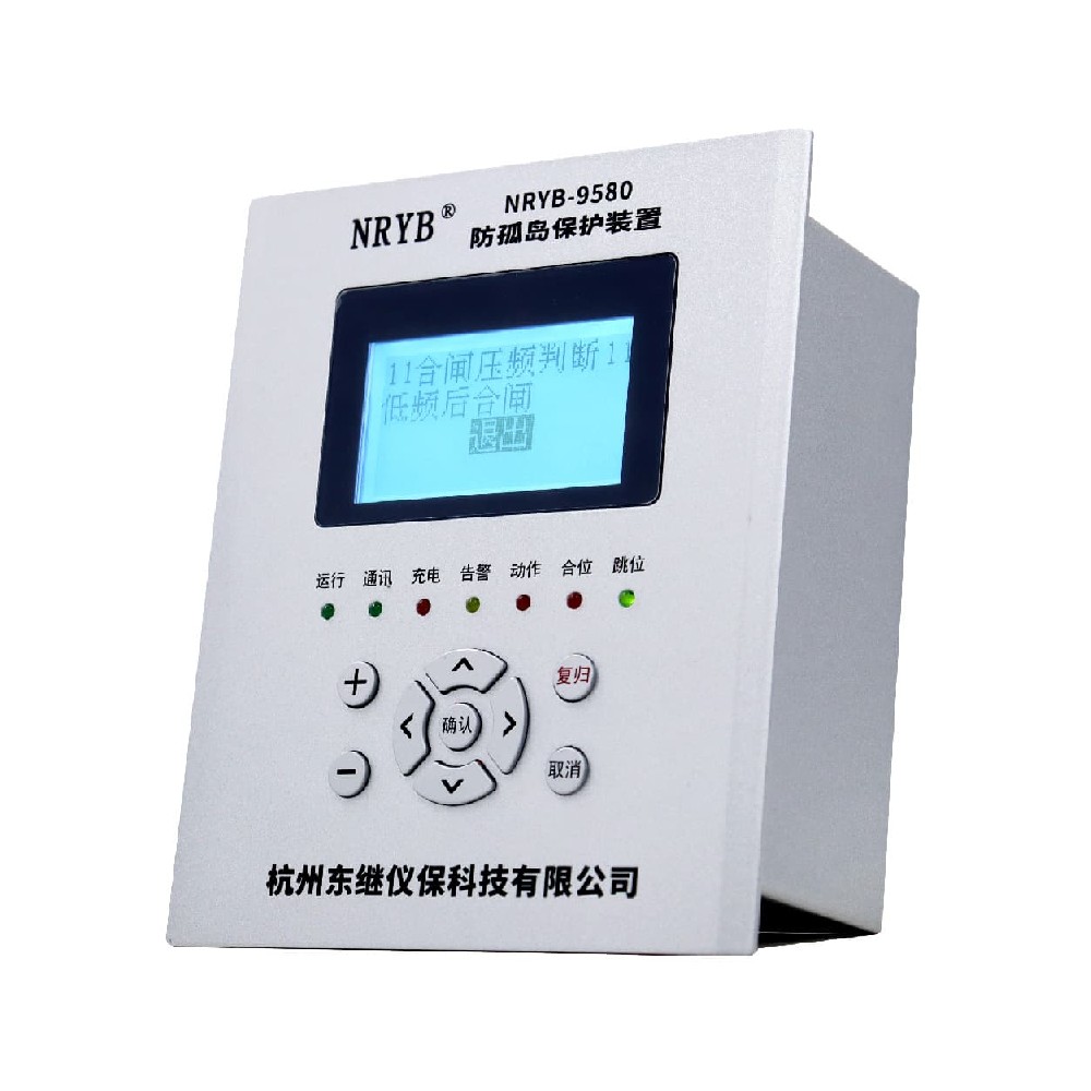 NRYB-9580Z低压防孤岛保护装置