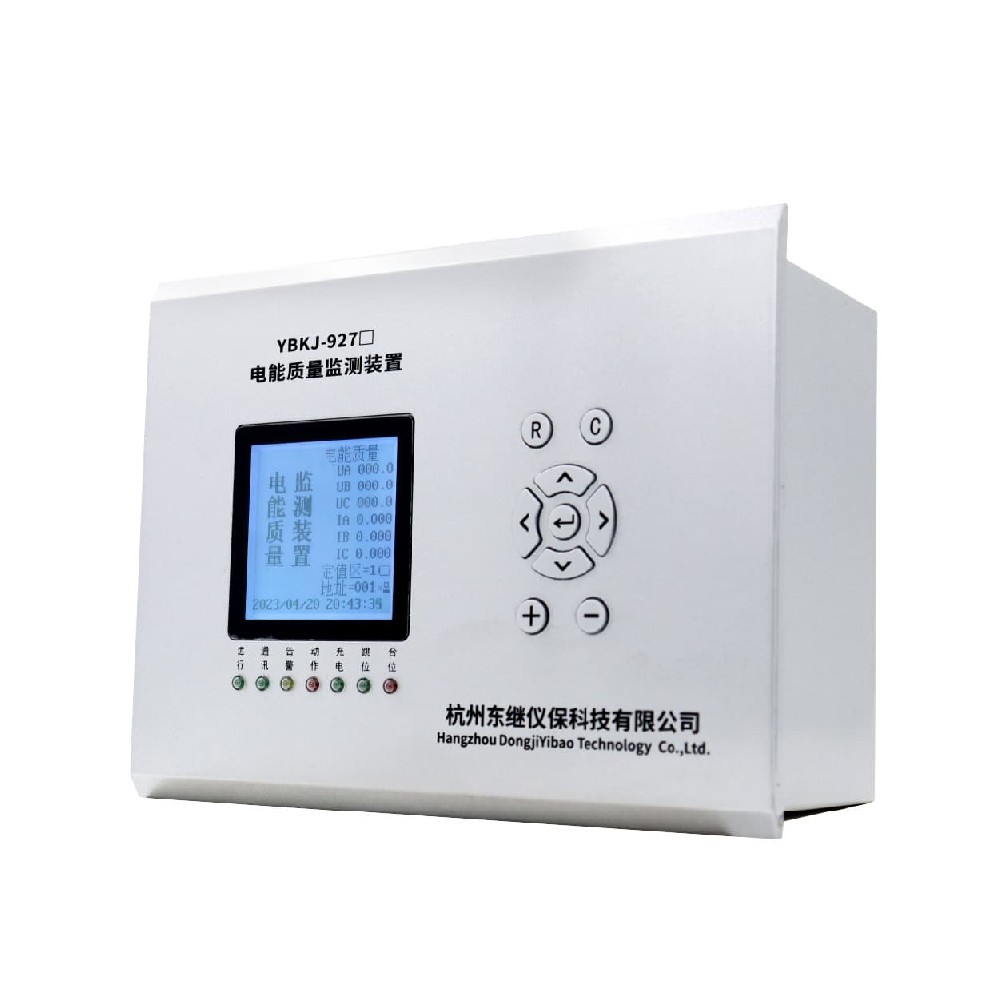 YBKJ-927(S型）S级电能质量在线监测装置