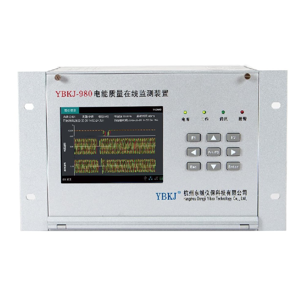 YBKJ-980(M型）A级  电能质量在线监测装置